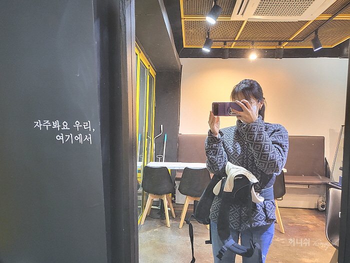 달달하주 이미지