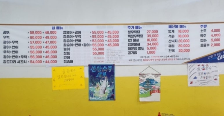 남수원수산 이미지