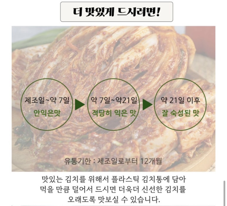 호진유통 이미지