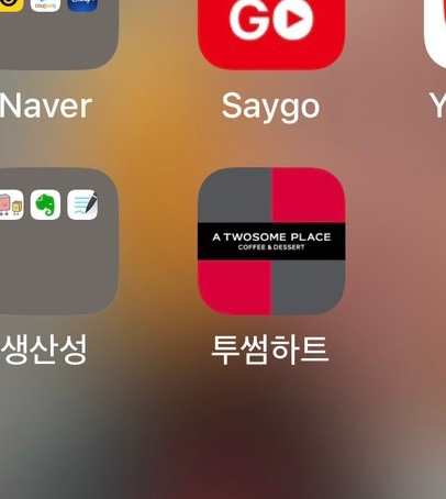 투썸플레이스(경상대점) 이미지