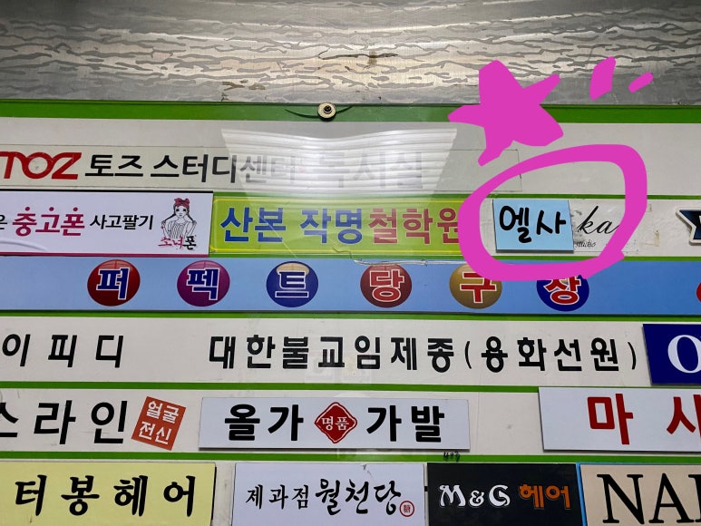 풍요속꽃향기 이미지