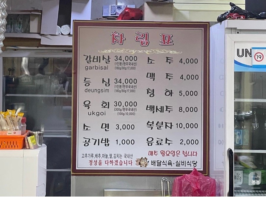 태백산식육식당 이미지