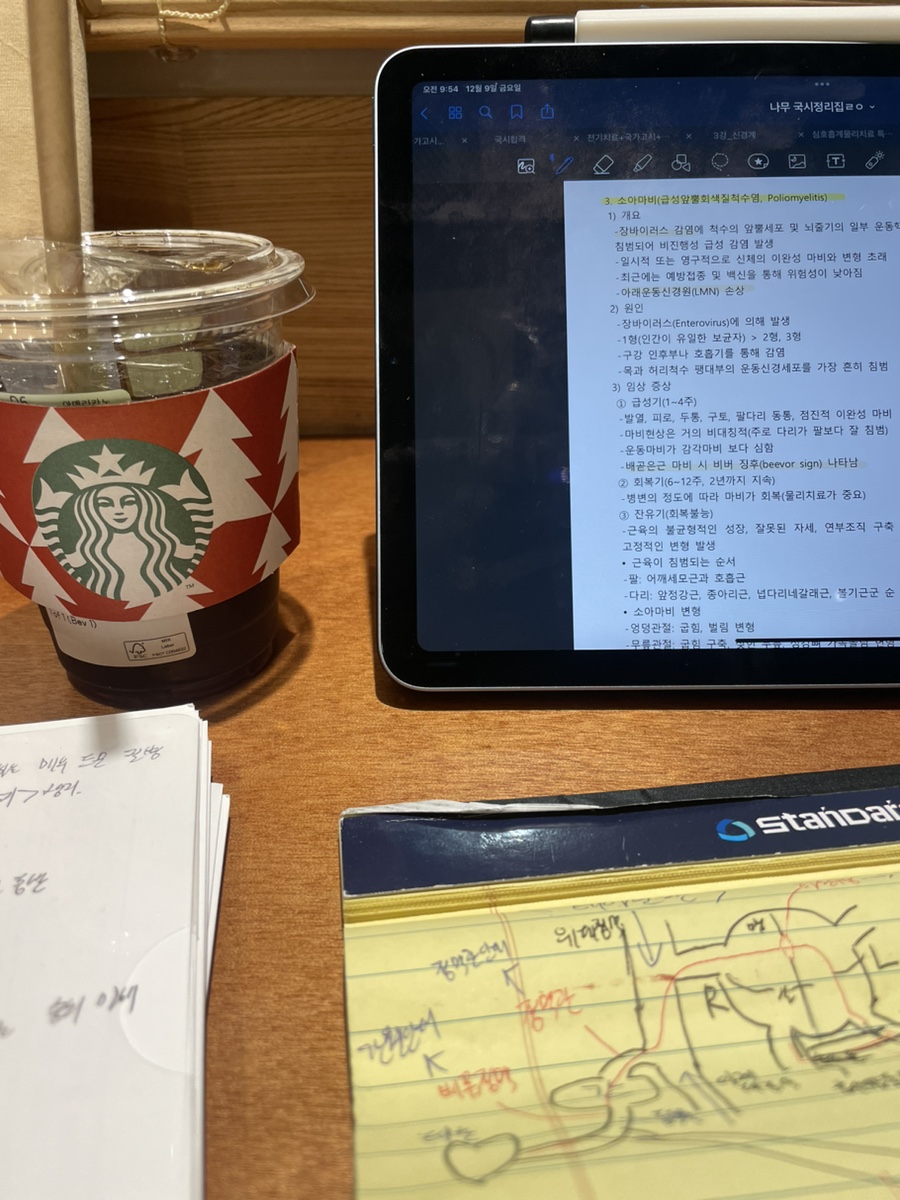 오션스터디카페반포서래점 이미지