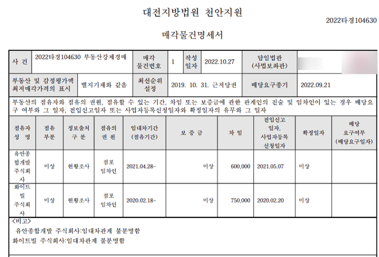 주식회사 화이트빌 이미지