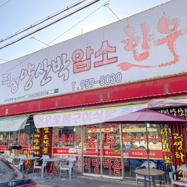 자유로정육 이미지