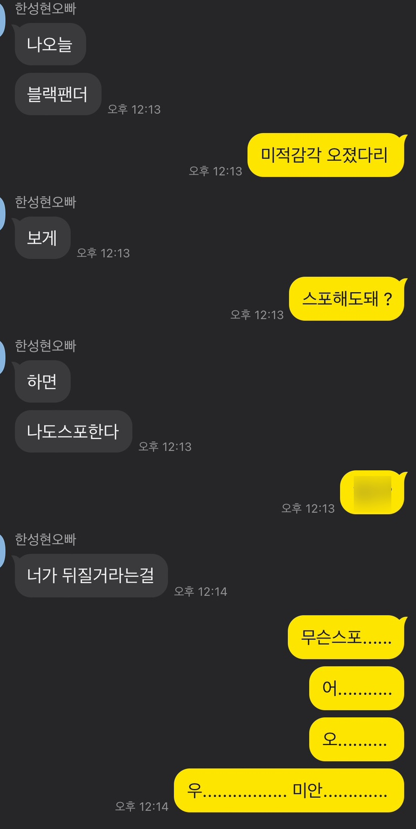 삼첩분식포천 이미지
