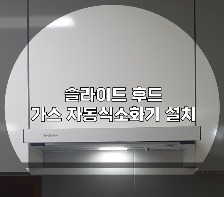 다온설비 이미지