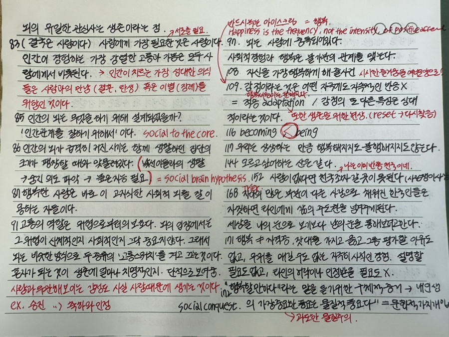 은솔분식 이미지