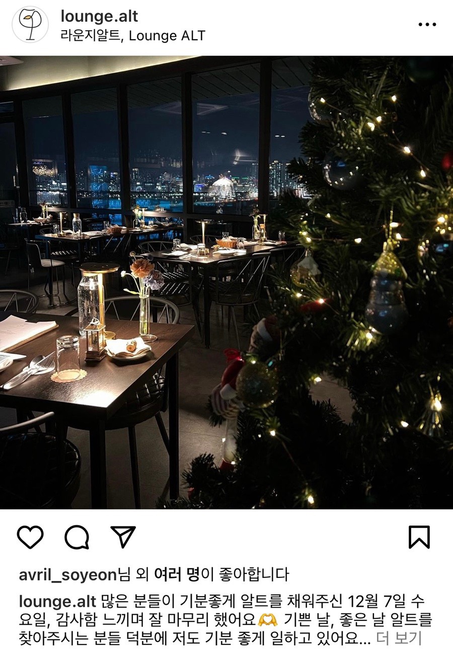 라운지 알트 이미지