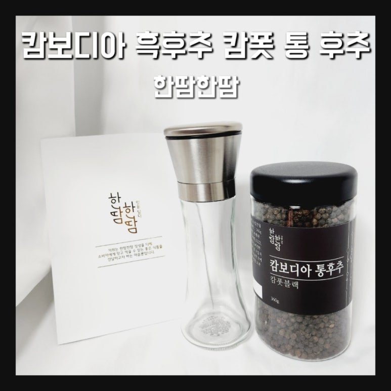 주식회사 한땀 이미지