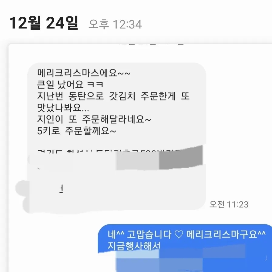 네바퀴점빵 이미지