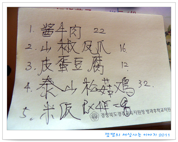 태안여관 이미지
