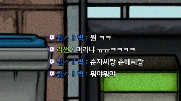 어나더마인 이미지