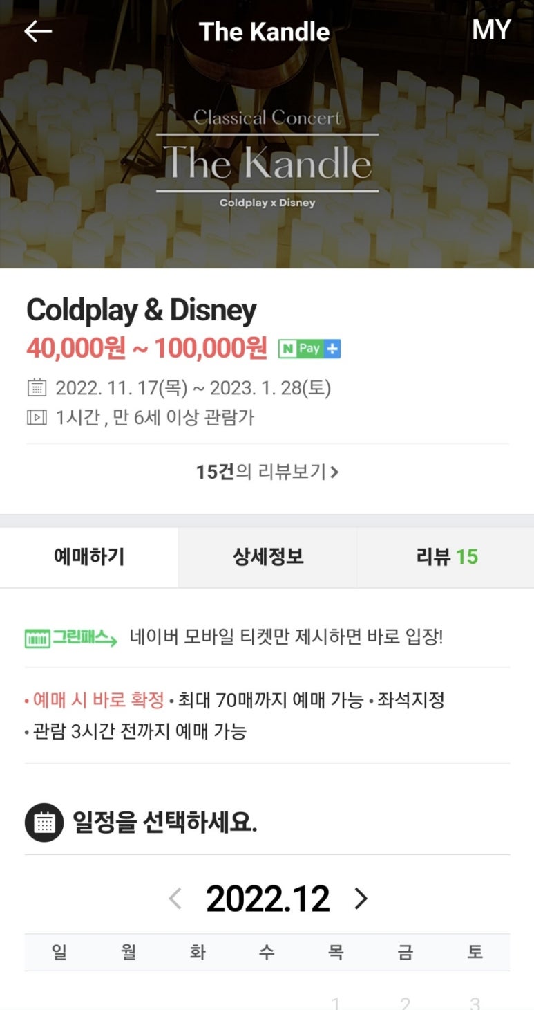 이브자리운 이미지