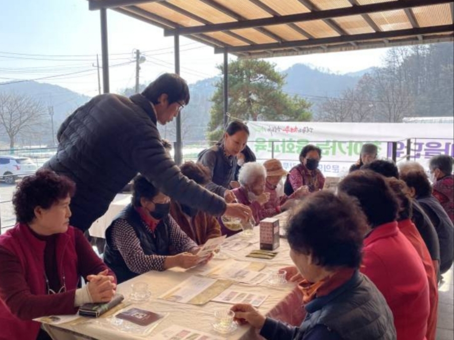 초록마을신 이미지