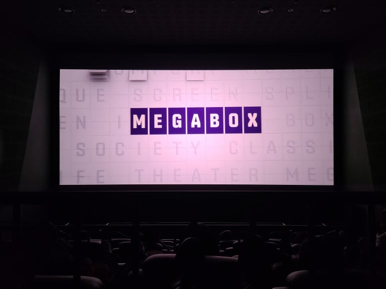 메가박스 수원 호매실점 5관 이미지
