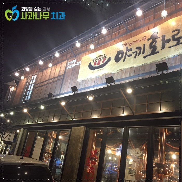 야끼짱 이미지
