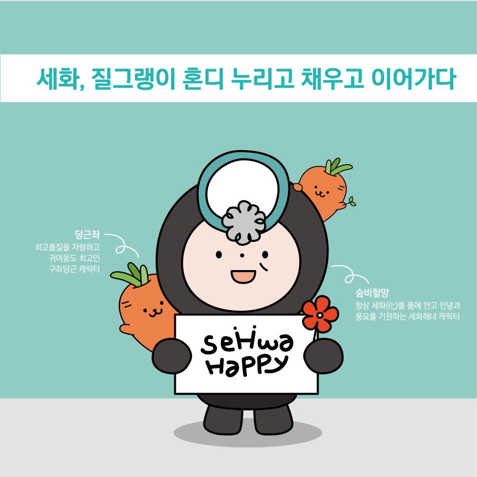 세화여행사 이미지