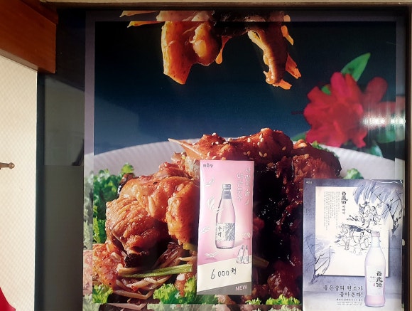 우도자리돔물회 이미지
