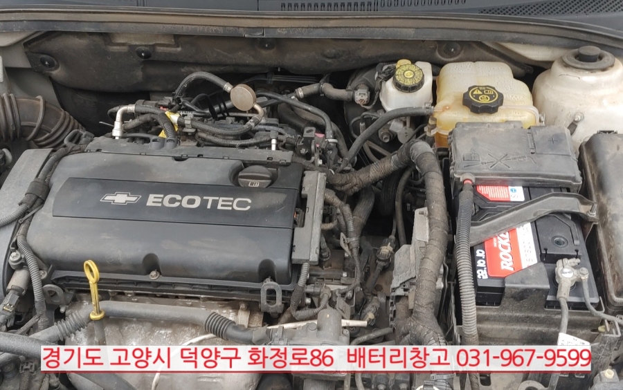 맥스자동차밧데리할인점 이미지