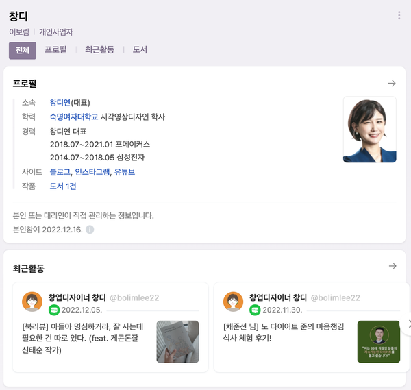 라디연 이미지