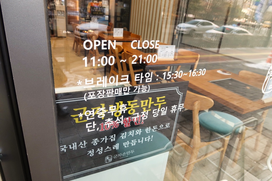 뚜레쥬르산본역센트로 이미지