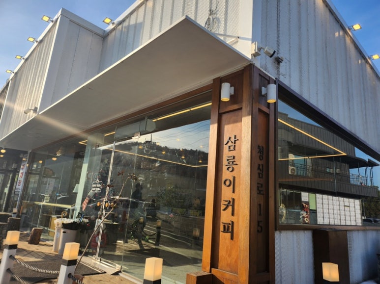 푸에르커피로스터스 이미지
