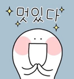 그리닝 이미지