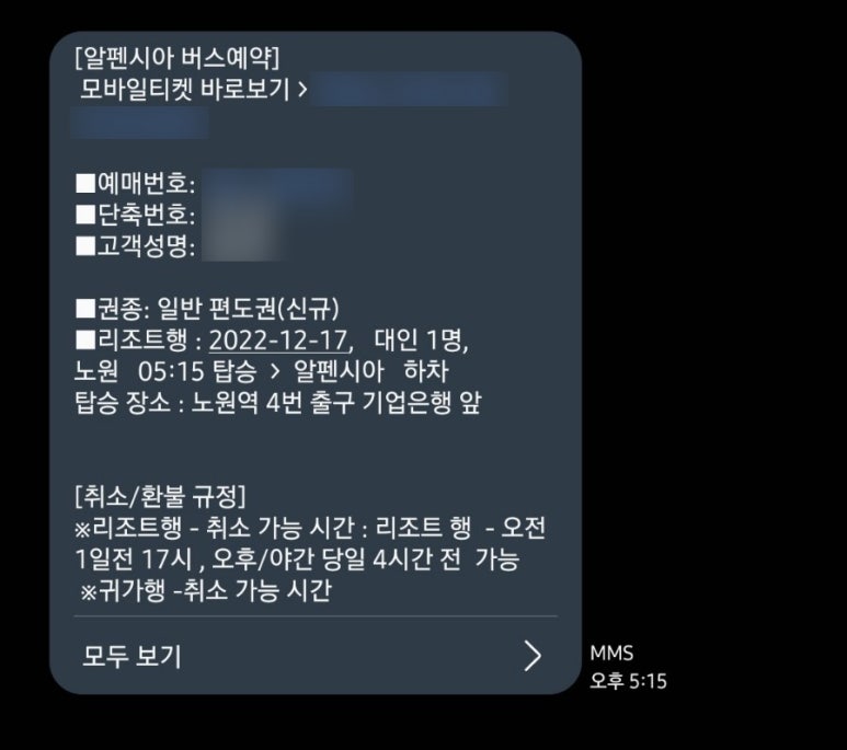 루&루베이커리 이미지