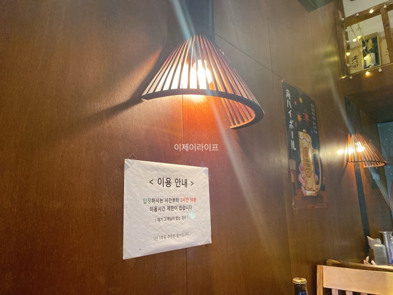 소라노호시 이미지