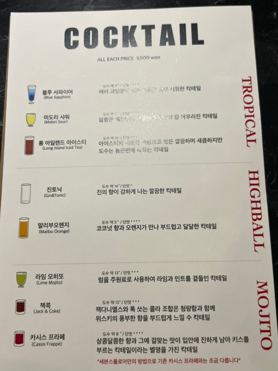 세븐스플로어 이미지