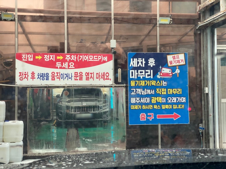 명지농협주유소 이미지