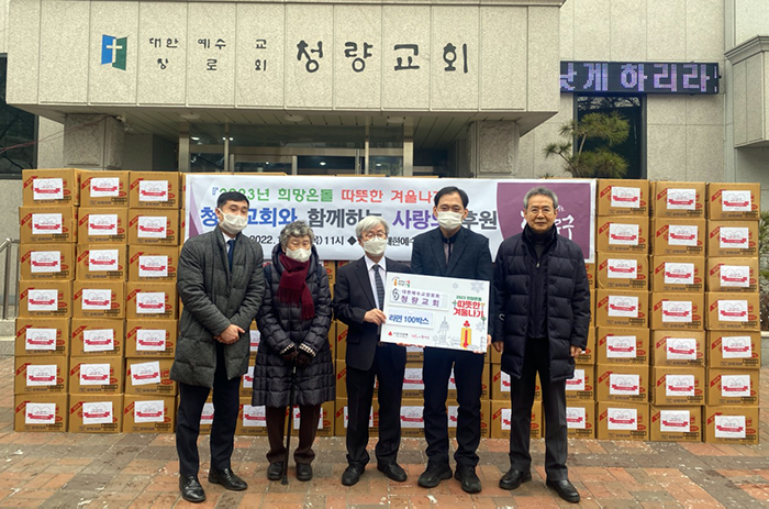 교촌치킨신이문점 이미지