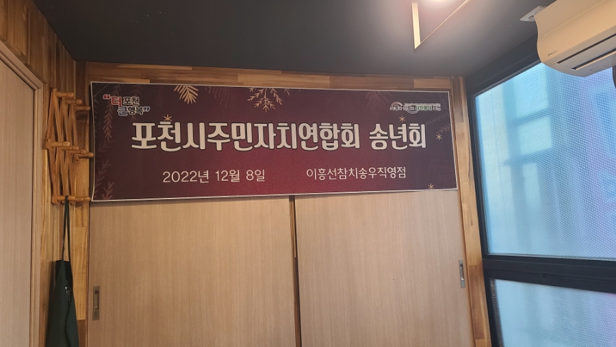 이흥선참치송우 이미지