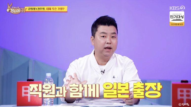 사누키우동학교 이미지