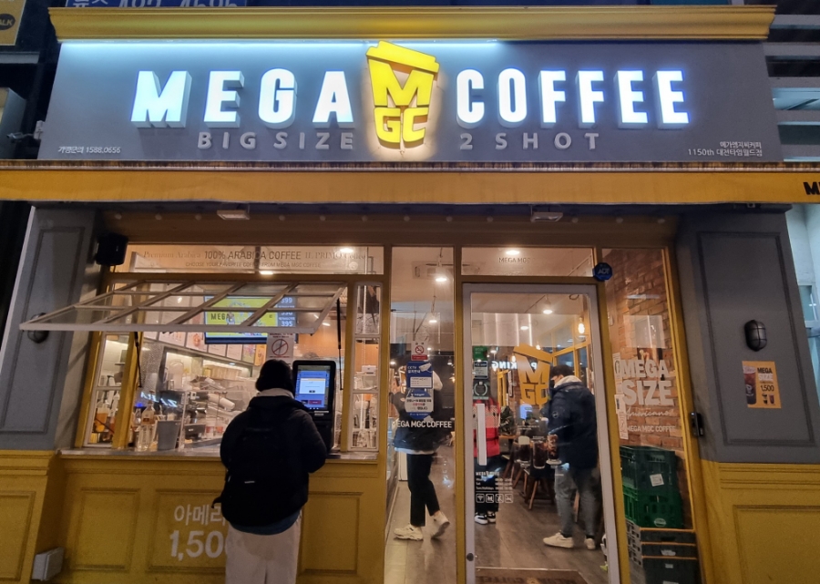 메가엠지씨커피대전 이미지