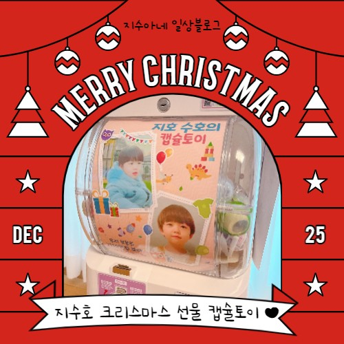 뽑기야놀자 이미지