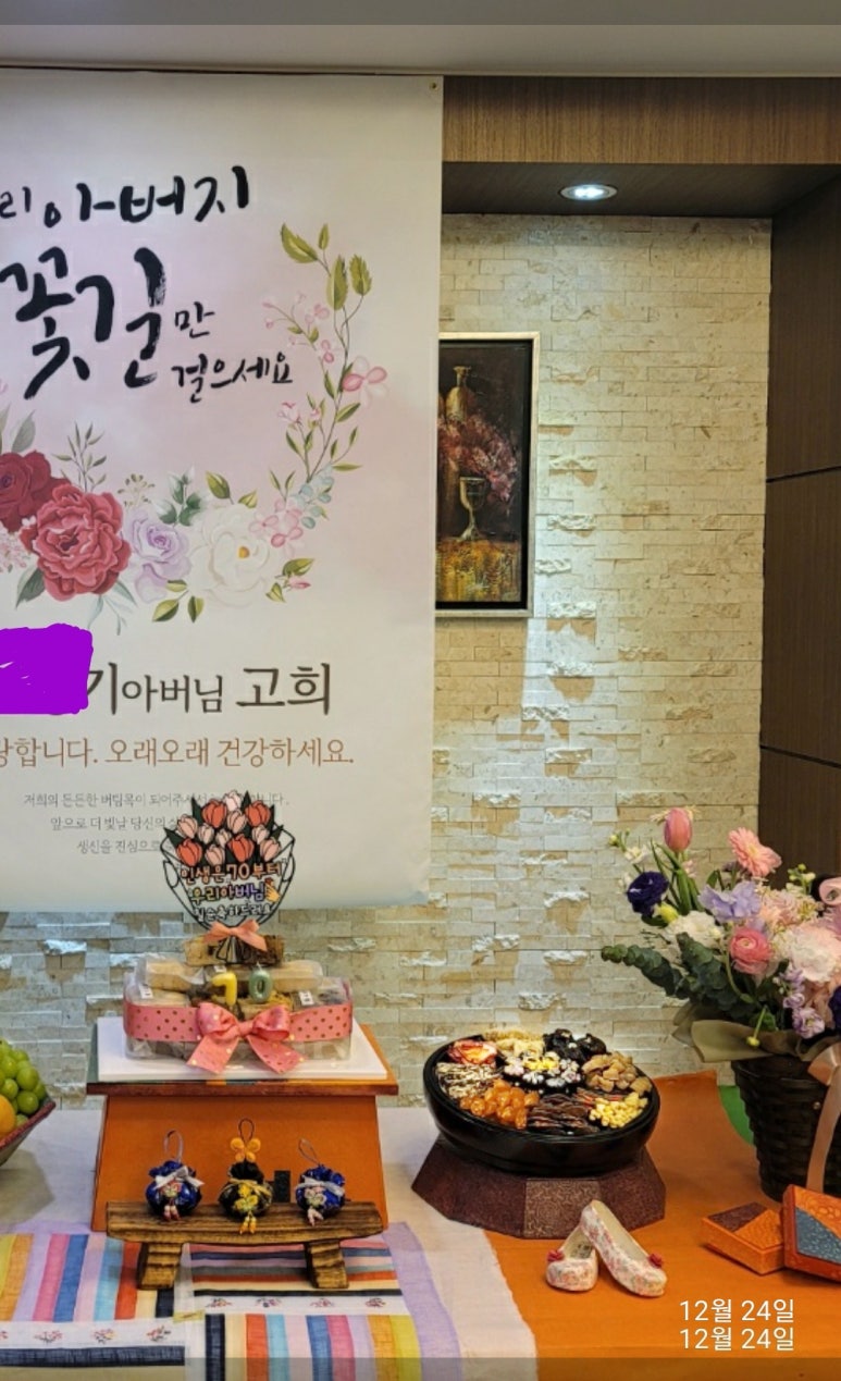 린스쿡 이미지