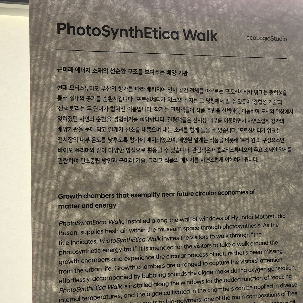 어반팜 이미지