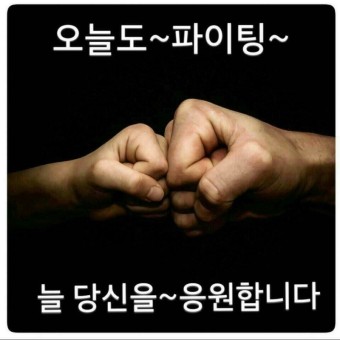 뒤끝있는사람들 이미지