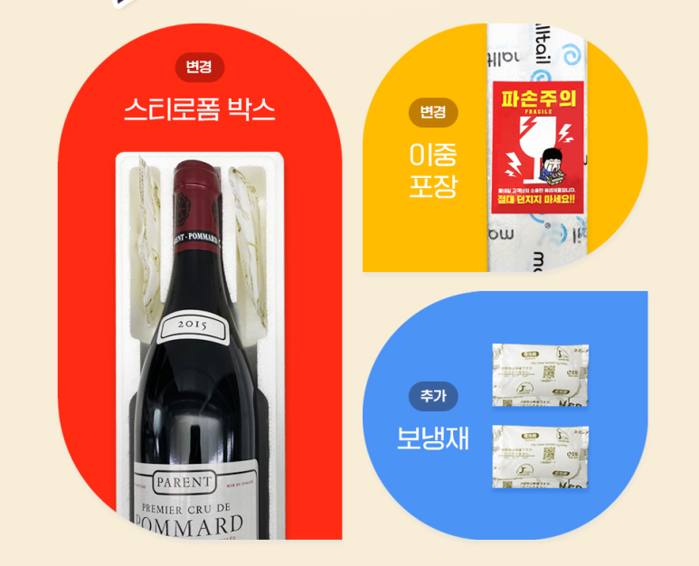 이실직구 이미지