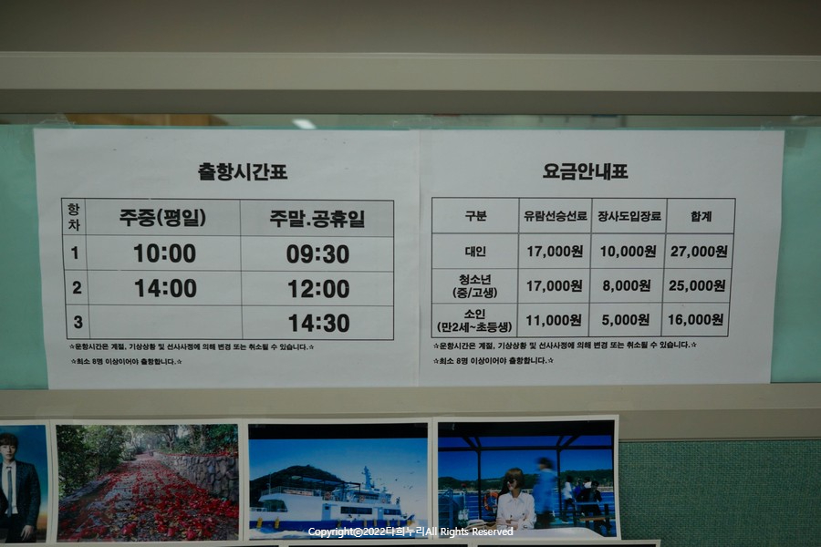 장사도건어물 이미지