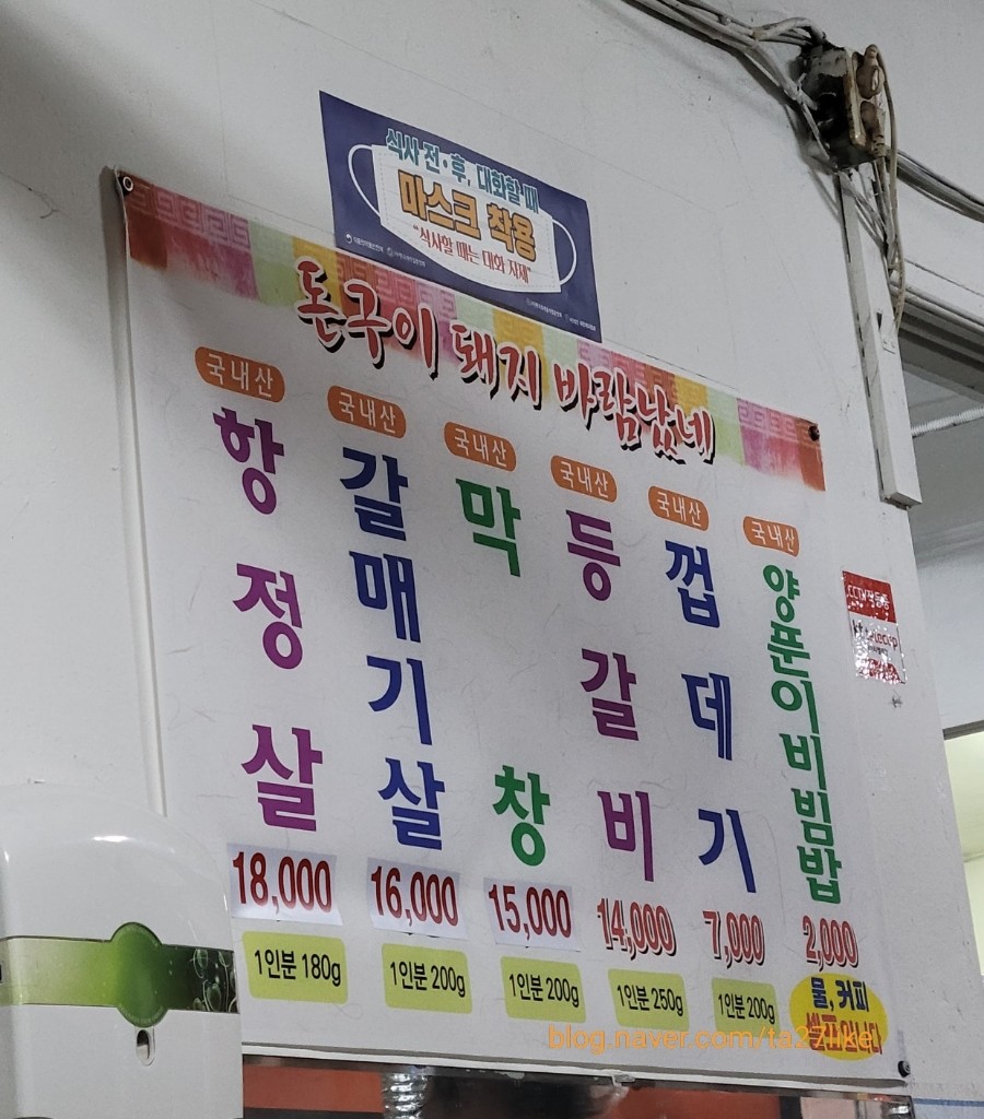 돈구이 이미지