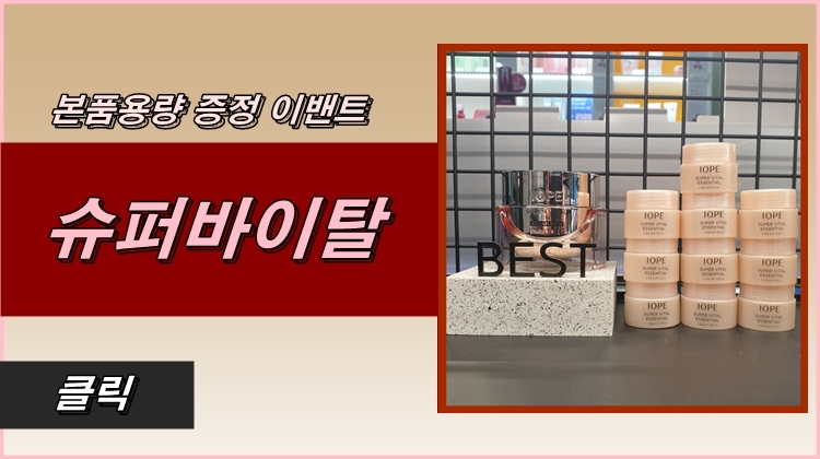 아리따움울산성남시계탑점 이미지