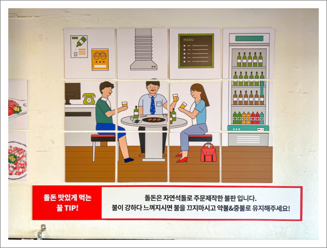 돌돈 이미지