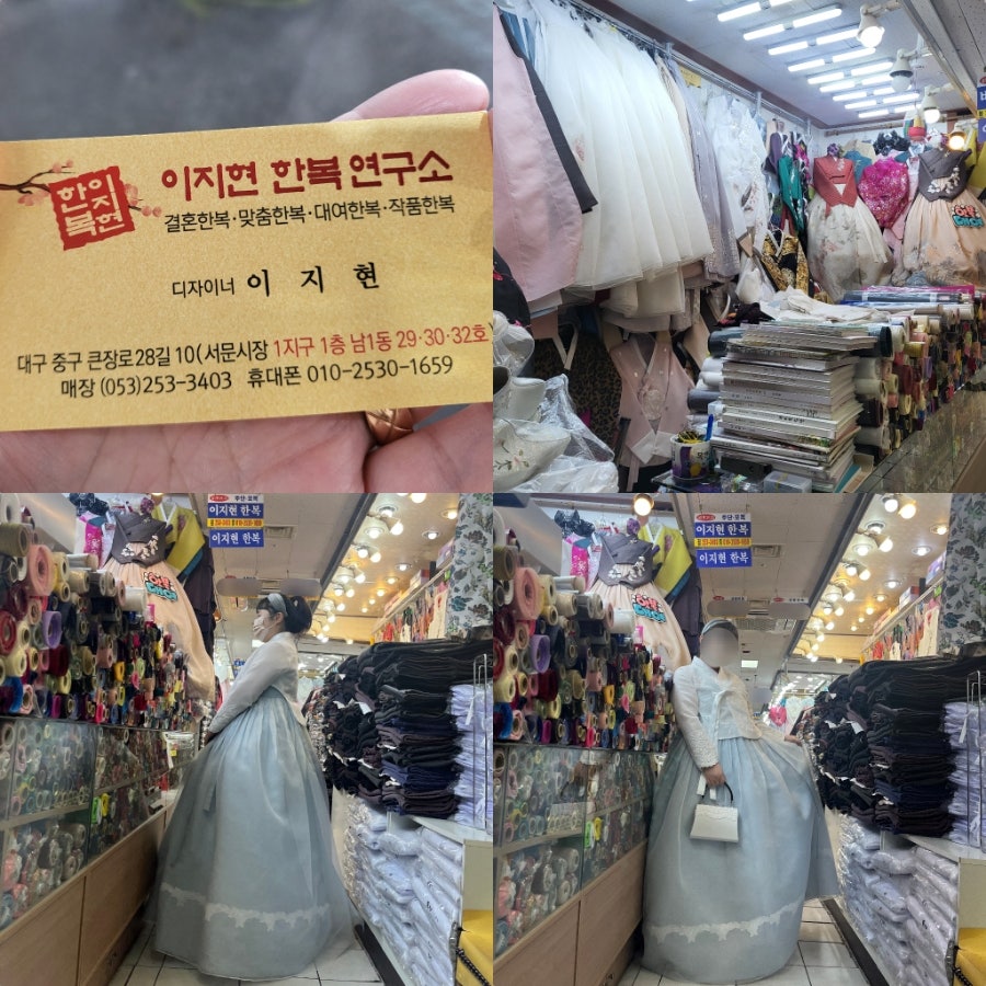 이지현한복 이미지