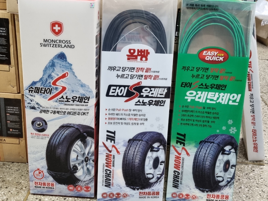 자동차용품할인매장 이미지