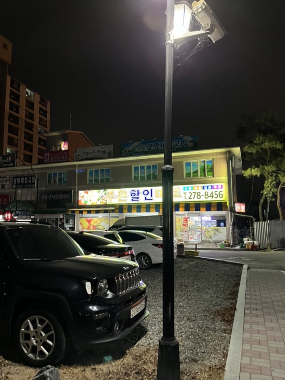 주은할인마트 이미지