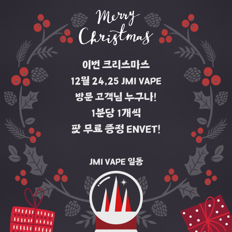 둔촌역전자담배 이미지