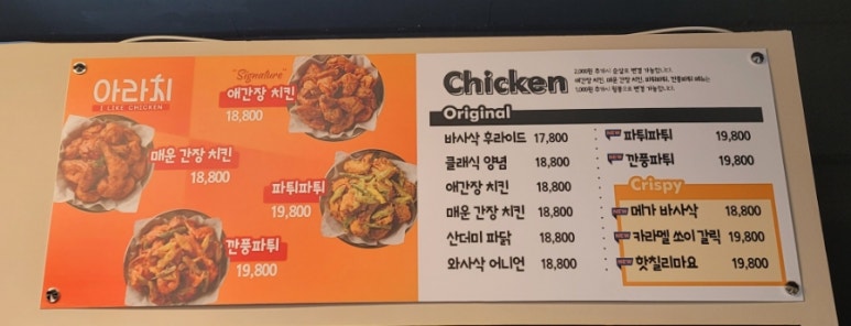 아라치대구 이미지